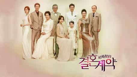 Nonton Marriage Contract Sub Indo Viu Indonesia