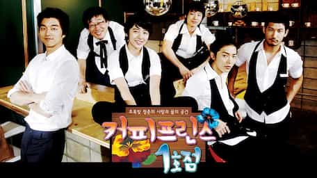 Stream And Watch Full Tv Series Coffee Prince Online With Subtitles Viu Malaysia
