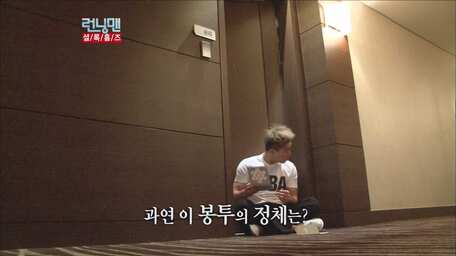 Running Man Episode 79 Sub Indo Viu Indonesia
