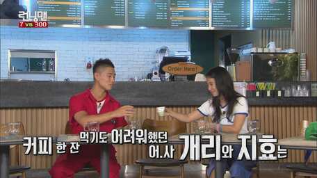 Watch Running Man Episode 300 With Subtitles Viu Malaysia
