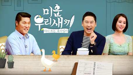 Nonton Mom S Diary Sub Indo Viu Indonesia