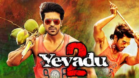 Watch Yevadu 2 Online With Subtitles Viu Kuwait Ram charan tedzha, allu ardzhun, shruti hasan i dr. watch yevadu 2 online with subtitles viu kuwait