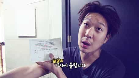 Watch Running Man Episode 293 With Subtitles Viu Malaysia