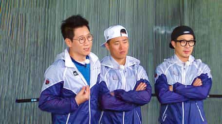 Watch Running Man Episode 295 With Subtitles Viu India