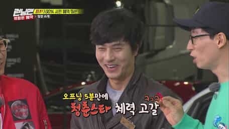 Watch Running Man Episode 345 With Subtitles Viu Indonesia