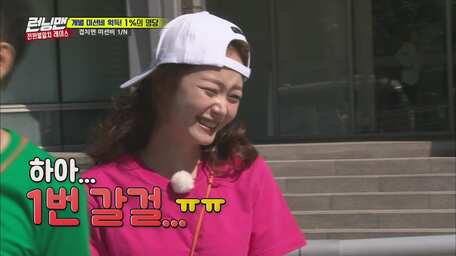 Running Man Episode 356 Sub Indo Viu Indonesia