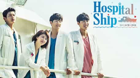 Watch Hospital Ship With Subtitles Viu Indonesia