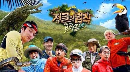 Watch The Law Of Jungle 2015 2016 With Subtitles Viu Kuwait