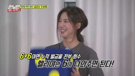 Watch Running Man Episode 368 With Subtitles Viu Indonesia