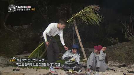 Watch The Law Of Jungle Episode 287 With Subtitles Viu Malaysia