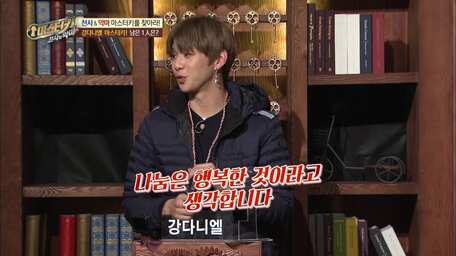 Master Key Episode 5 Sub Indo Viu Indonesia