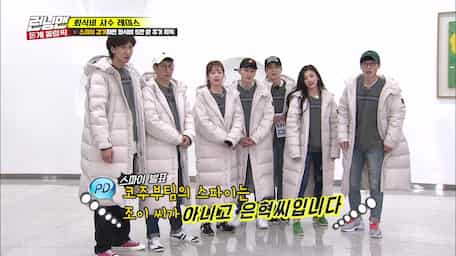 Running Man Episode 376 Sub Indo Viu Indonesia
