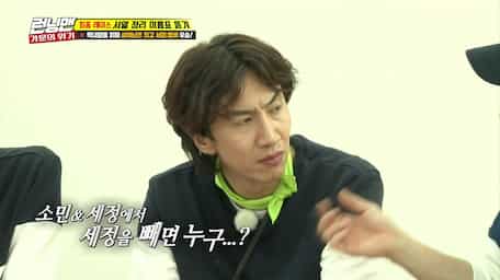Watch Running Man Episode 377 With Subtitles Viu Indonesia