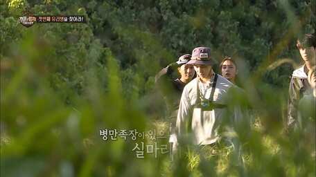 Nonton Law Of The Jungle Sub Indo