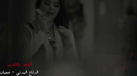 Viu Egypt شاهد ممنوع الوقوف الحلقة 19 مترجمة