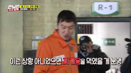 Watch Running Man Episode 387 With Subtitles Viu Indonesia