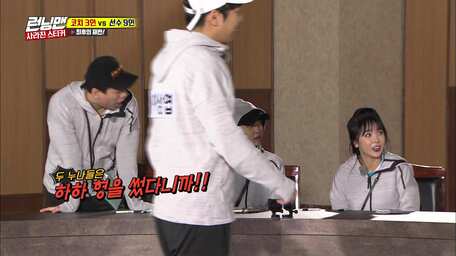 Stream And Watch Full Reality Tv Series Running Man Episode 395 Online With Subtitles Viu Myanmar