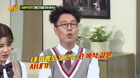 Watch Men on a Mission (Knowing Brothers) - Episode 132 ...