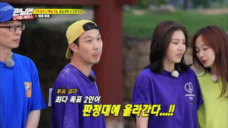 Watch Running Man Episode 405 With Subtitles Viu Indonesia