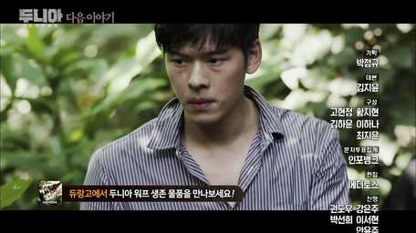 Stream And Watch Full Tv Series Dunia Into A New World Online With Subtitles Viu Myanmar
