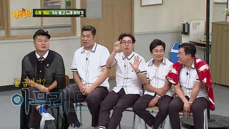 Watch Men On A Mission Knowing Brothers Episode 137 With Subtitles Viu Malaysia Xem phim knowing bros tập 94 vietsub. watch men on a mission knowing brothers episode 137 with subtitles viu malaysia