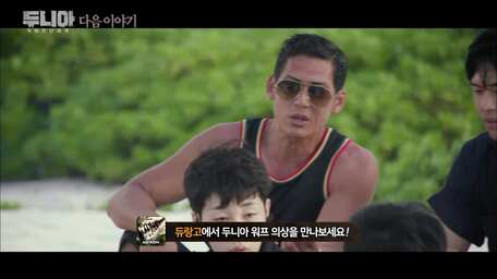 Watch Dunia Episode 8 With Subtitles Viu Malaysia
