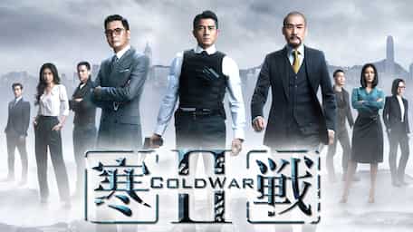 Watch Cold War 2 Online With Subtitles Viu Indonesia