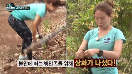 The Law Of Jungle Episode 335