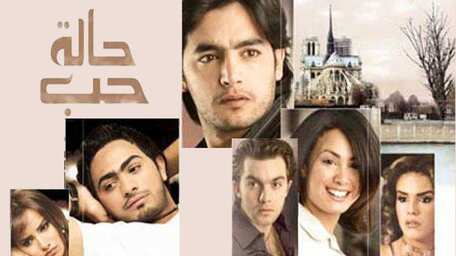 Viu Egypt شاهد حالة حب مترجمة اونلاين