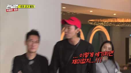 Stream And Watch Full Reality Tv Series Running Man Episode 424 Online With Subtitles Viu Myanmar