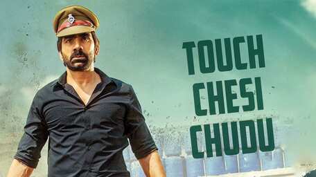 Touch Chesi Chudu Kandhakottai (2009) tamil movie watch online dvdrip. watch touch chesi chudu online with subtitles viu jordan