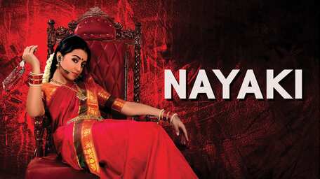 Stream Watch Full Tamil Horror Movie Nayaki Online With Subtitles Viu Myanmar Adra machan visilu (2016) hd 720p tamil movie watch online. stream watch full tamil horror movie nayaki online with subtitles viu myanmar