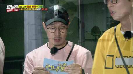 Watch Running Man Episode 432 With Subtitles Viu Malaysia