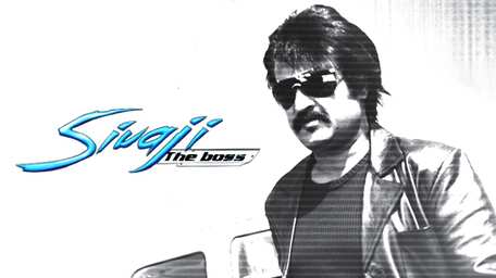 sivaji the boss tamil watch online