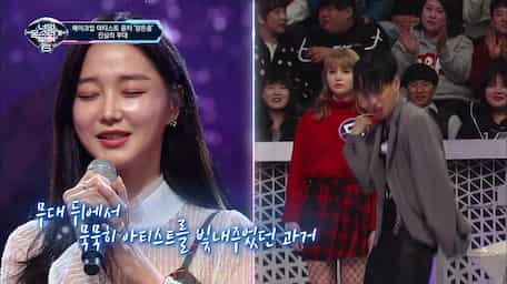 I Can See Your Voice 6 Episode 3 Sub Indo Viu Indonesia