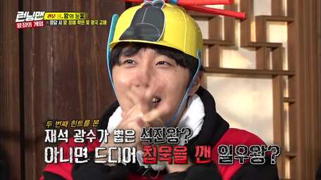 Running Man Episode 437 Sub Indo Viu Indonesia