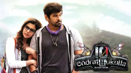 Stream And Watch 10 Endrathukulla Full Movie Online With Subtitles Viu Malaysia Vikram, samantha, pasupathy, rahul dev, abhimanyu singh. viu
