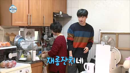 Watch I Live Alone Episode 283 With Subtitles Viu Malaysia