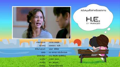 Full House - Episode 16 | Sub Indo | VIU Indonesia