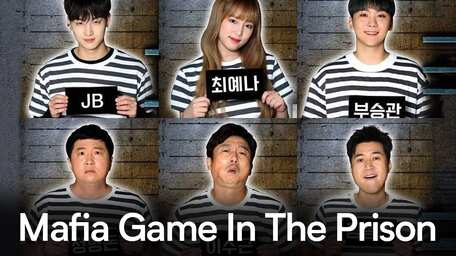Stream And Watch Full Tv Series Mafia Game In Prison Online With