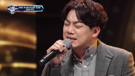 Watch I Can See Your Voice 6 Episode 11 With Subtitles Viu South Africa