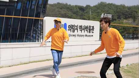 Watch Running Man Episode 450 With Subtitles Viu Oman Running man rewritten, part 2 (self.runningman). watch running man episode 450 with subtitles viu oman