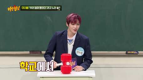 Men On A Mission Knowing Brothers Episode 156 Sub Indo Viu Indonesia