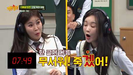 Watch Men On A Mission Knowing Brothers Episode 180 With Subtitles Viu Indonesia