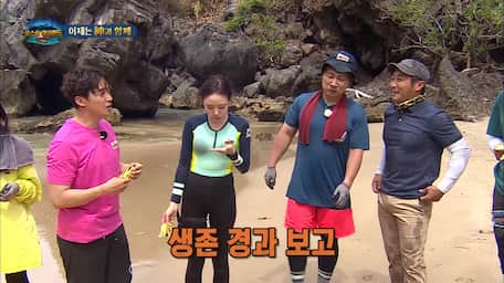 Watch The Law Of Jungle Episode 369 With Subtitles Viu Malaysia