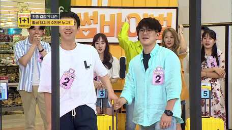 Watch Some Vival 1 Plus 1 Episode 1 With Subtitles Viu Indonesia