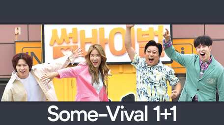 Nonton Some Vival 1 Plus 1 Sub Indo Viu Indonesia