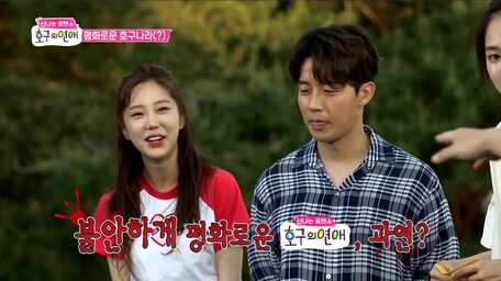 Watch Love Me Actually Episode 17 With Subtitles Viu Indonesia