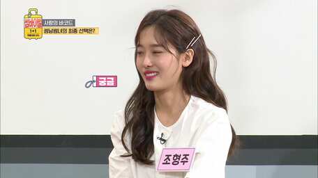 Some Vival 1 Plus 1 Episode 4 Sub Indo Viu Indonesia