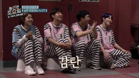 Mafia Game In Prison Seventeen Eng Sub Full